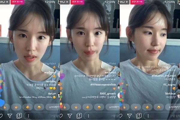 박환희 인스타그램 라이브 방송 갈무리