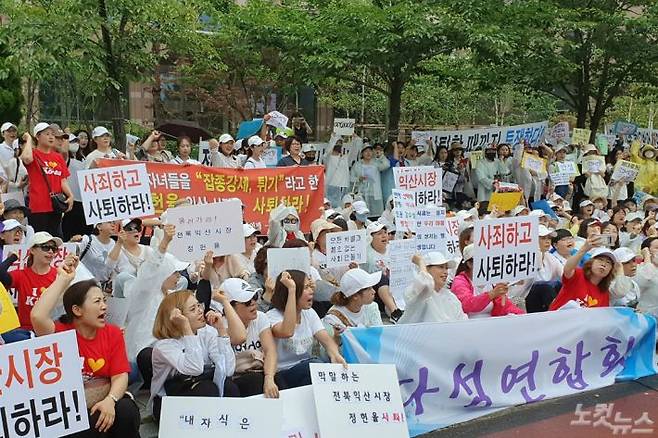 28일 오후 1시 서울 영등포구 국회의사당역 앞에서 이주여성 500여명이 집회를 열고 정헌율 전북 익산시장의 사퇴를 촉구하고 있다. (사진=김민성 기자)