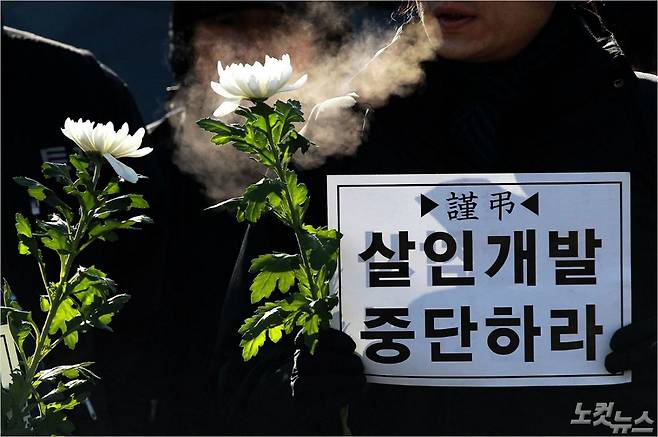 2011년 17일 오전 '용산참사 2주기 범국민 추모주간 선포' 기자회견 (사진=한재호기자)