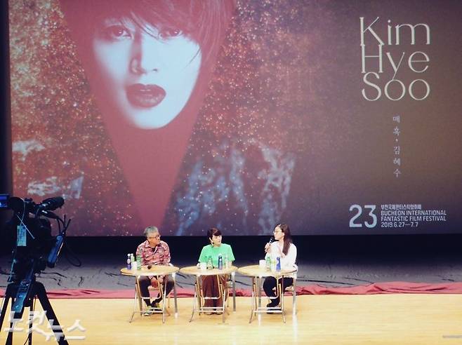 28일 오후, 경기도 부천시청 2층 어울마당에서 제23회 부천국제판타스틱영화제 배우 특별전 '매혹, 김혜수' 메가토크가 열렸다. 왼쪽부터 최동훈 감독, 배우 김혜수, 김혜리 '씨네21' 기자 (사진=김수정 기자)