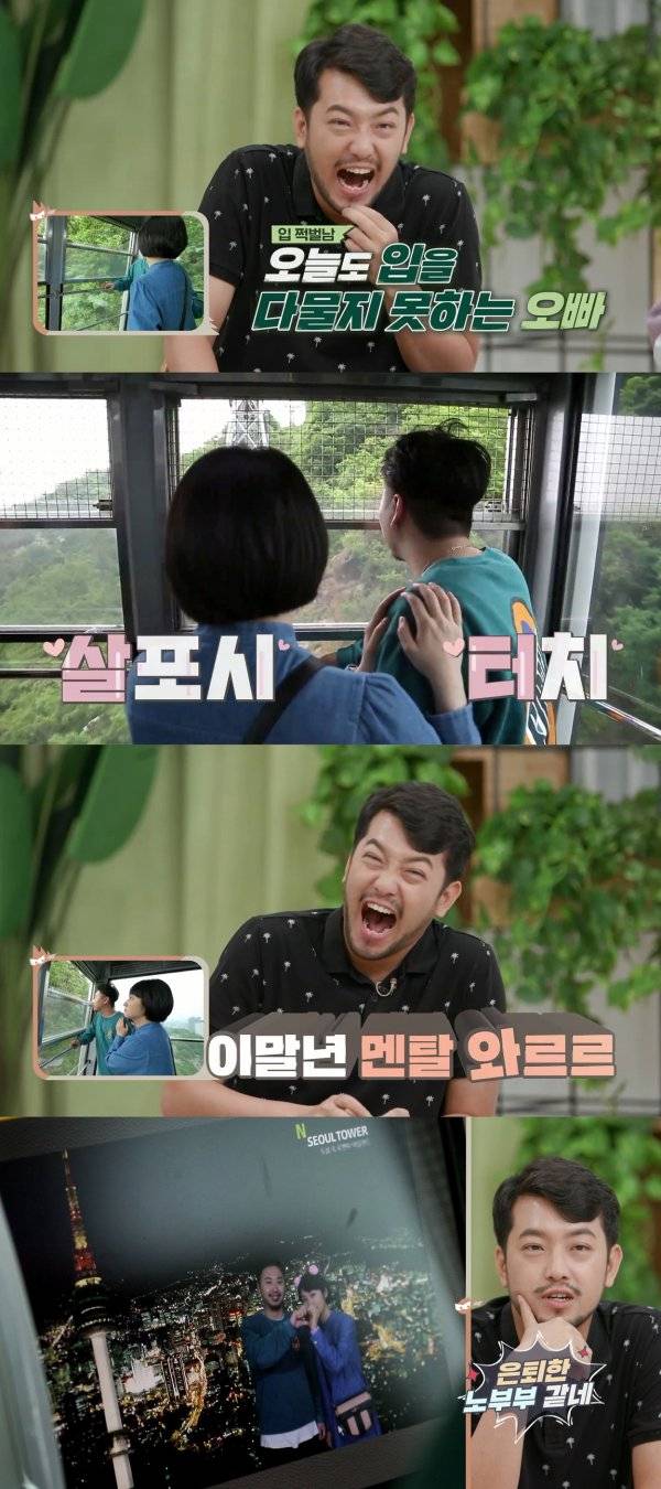 [E채널 ‘내 형제의 연인들’ 이말년 / 사진제공=티캐스트]