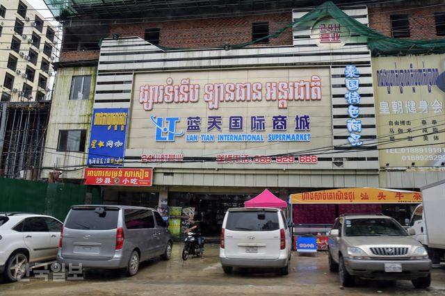 시아누크빌에 다양한 이유로 거주하는 중국인이 늘면서 중국어 간판들이 크메르-영어 간판을 빠른 속도로 밀어내고 있다. 주요 상권도 중국인들이 빠르게 잠식하고 있다. 중국인이 인수해 운영중인 대형 마트 전경.