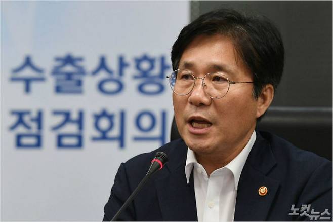 성윤모 산업통상자원부 장관이 1일 오후 서울 중구 한국무역보험공사에서 열린 수출상황 점검회의에서 모두발언하고 있다. 이한형기자
