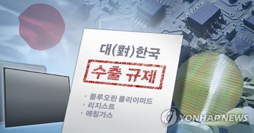 일본, 반도체·디스플레이 소재 한국 수출규제 (PG) [장현경 제작, 사진합성]