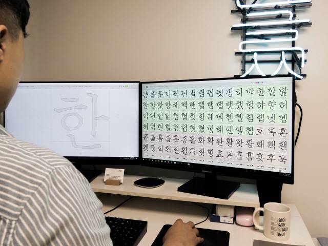 폰트 디자인 작업 모습.