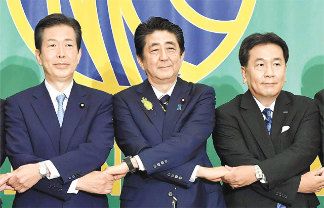 3일  일본 도쿄에서 열린 일본기자클럽 주최 ‘당수공개토론회’에서 야마구치 나쓰오 공명당 대표, 아베 신조 일본 총리, 에다노 유키오  입헌민주당 대표(왼쪽부터)가 손을 맞잡고 있다. 이 자리에서 아베 총리는 한국에 대한 반도체부품 수출 규제 조치에 대해 “약속을  지키지 않는 국가에는 우대 조치를 할 수 없다”고 주장했다. 도쿄=AP 뉴시스