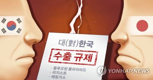 일본 경제 보복, 한일 갈등 (PG) [장현경 제작] 사진합성·일러스트