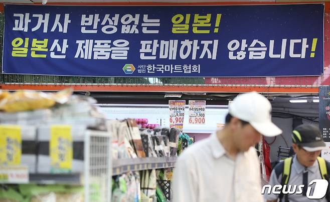 5일 오후 서울 은평구의 한 마트에 일본 제품을 팔지 않겠다는 안내문이 게시돼 있다. 일본 정부가 한국을 상대로 반도체 핵심소재 등의 수출을 규제하는 사실상의 경제보복조치가 내려지자 국내에서 일본 제품에 대한 불매운동 여론이 확산하고 있다. 2019.7.5/뉴스1 © News1 구윤성 기자