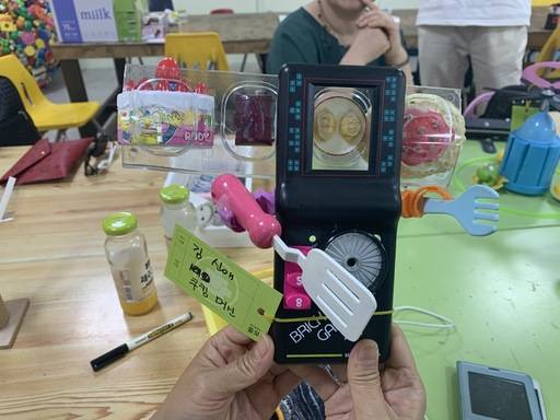 김신애씨가 만든&nbsp;‘쿠킹머신’