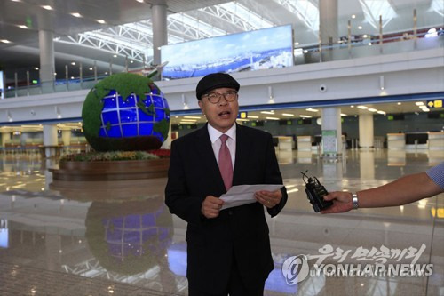 북한매체 "류미영 아들 최인국씨, 북한에 영주 위해 평양도착" (서울=연합뉴스) 류미영 전 북한 천도교청우당 중앙위원장의 차남 최인국 씨가 북한에 영구거주하기 위해 지난 6일 평양에 도착했다고 북한 대남 선전매체 '우리 민족끼리'가 7일 보도했다. 평양국제비행장에서 최씨가 도착소감을 발표하는 모습. 2019.7.7 nkphoto@yna.co.kr