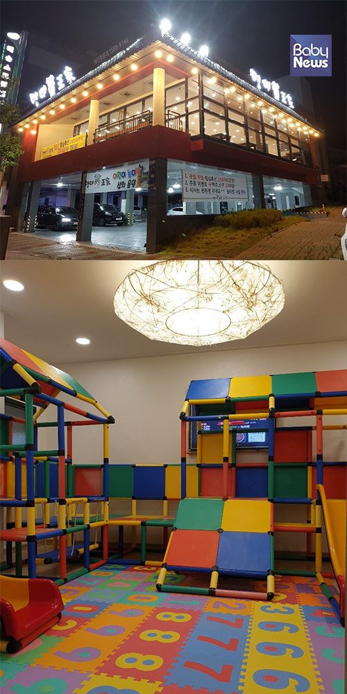 손님들 눈치 보지 않고 아이들이 마음껏 뛰어 놀 수 있는 공간을 마련한 '명태정가 삼계점'. ⓒ명태정가