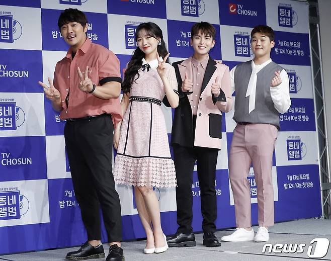 KCM(왼쪽부터), 류수정, 려욱, 권혁수가 9일 오후 서울 영등포구 여의도동 서울마리나에서 열린 TV CHOSUN 예능프로그램 ‘뉴트로 감성 음악여행 : 동네 앨범’ 제작발표회에 참석해 포즈를 취하고 있다. ‘동네 앨범’은 낯선 여행지에 도착한 출연진들이 그곳에서 만난 ‘동네’ 사람들과의 이야기를 담아내는 프로그램이다. 2019.7.9/뉴스1 © News1 권현진 기자