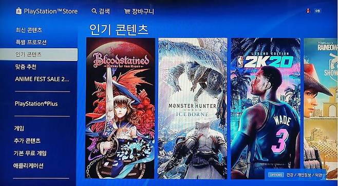 XR500 게이밍 공유기