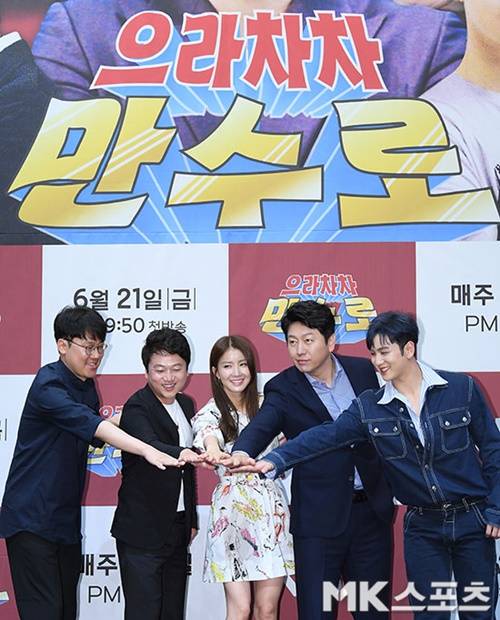 ‘으라차차 만수로’ 김수로 구단주 첼시 로버스 내한 사진=MK스포츠 김영구 기자