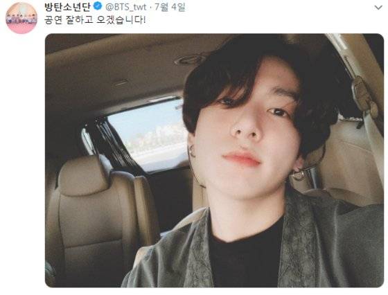 [사진 방탄소년단 트위터]