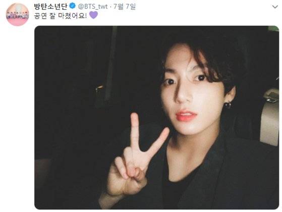 [사진 방탄소년단 트위터]