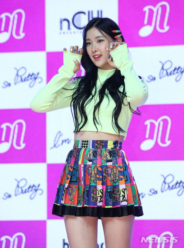 '네이처' 유채 