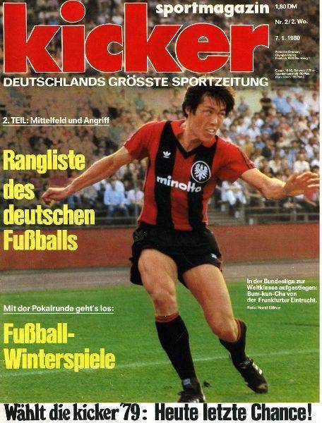 서독의 축구전문지 '키커'가 1980년 2월호 표지에 차범근 선수를 내세웠다. [연합뉴스 자료사진]
