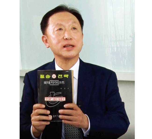 송정규 전 롯데 자이언츠 단장. [동아DB]