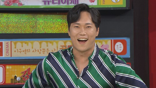 배우 송진우. /사진제공=MBC