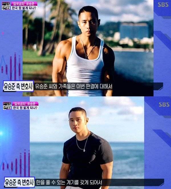 [사진 SBS '본격 한밤 연예']