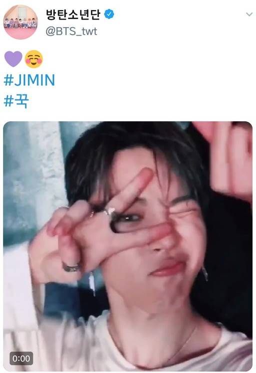방탄소년단 공식 트위터