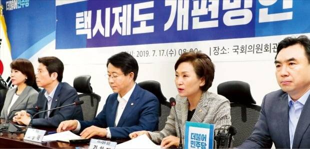김현미 국토교통부 장관(오른쪽 두 번째)이 17일 국회 의원회관에서 열린 택시제도 개편방안 당정협의에서 발언하고 있다. 오른쪽부터 윤관석 더불어민주당 정책위원회 수석부의장, 김 장관, 조정식 정책위 의장, 이인영 원내대표, 전현희 제5정책조정위원장.  /연합뉴스