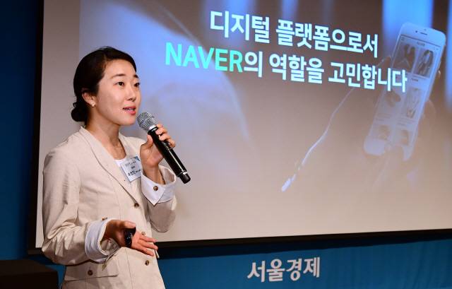 18일 서울 신라호텔 영빈관에서 서울경제신문 주최로 열린 2019대한민국상생컨퍼런스에서 추영민 네이버 파트너스퀘어 리더가 주제발표를 하고 있다./권욱기자