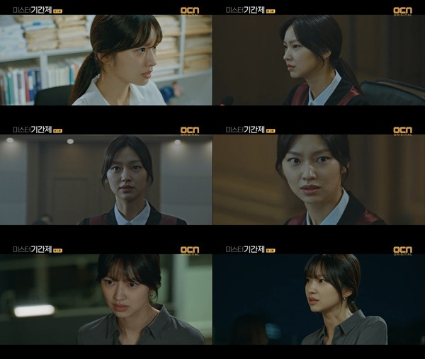 미스터기간제 최유화 / 사진=OCN