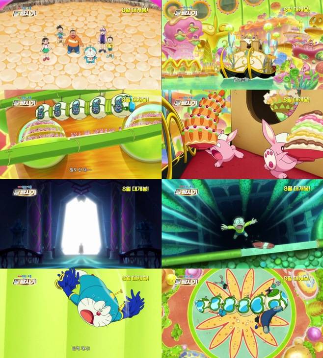 극장판 도라에몽: 진구의 달 탐사기