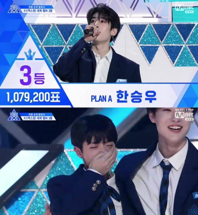프로듀스X101 데뷔 엑스원 X1 순위 주창욱 최수환 박선호 토니 이협 김현빈 김시훈 강민희 김국헌 이세진 강현수 금동현 황윤성 조승연 최병찬 이한결 함원진 차준호 송유빈 손동표 김민규 한승우 이진우 남도현 이은상 구정모 송형준 김요한 이진혁 김우석