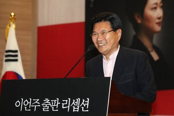 홍문종 우리공화당 공동대표가 22일 오후 서울 여의도 국회 의원회관에서 열린 '나는 왜 싸우는가' 이언주 의원 출판 리셉션에서 축사를 하고 있다. [뉴스1]
