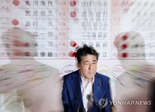 TV 중계 보며 선거결과 확인하는 아베 총리 (도쿄 교도=연합뉴스) 아베 신조 일본 총리가 21일 자민당본부 개표센터에서 TV 중계를 보면서 선거 결과를 확인하고 있다.