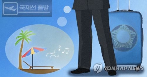 외유성 해외연수 (PG) [제작 최자윤] 일러스트
