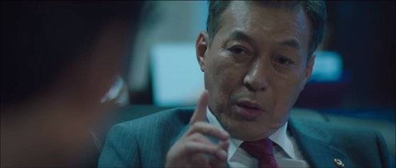 [사진 넷플릭스 캡처/JTBC]