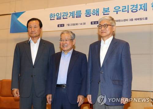 전경련, 한일관계를 통해 본 한국경제 특별대담 (서울=연합뉴스) 김병만 기자 = 23일 오후 여의도 전경련회관 콘퍼런스센터에서 열린 '한·일 관계를 통해 본 한국경제의 현주소와 해법 특별대담'에서 윤증현 전 기획재정부 장관(왼쪽부터), 권태신 전경련 상근부회장, 윤덕민 전 국립외교원장이 대담에 앞서 포즈를 취하고 있다. 2019.7.23