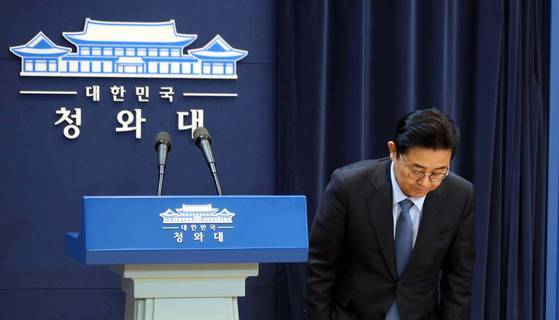 2017년 11월 16일 한국e스포츠협회의 자금 유용 의혹 사건과 관련해 검찰의 소환 조사를 앞둔 전병헌 청와대 정무수석이 춘추관에서 기자회견을 열고 사의 표명을 마치고 인사하고 있다. [청와대 사진기자단]