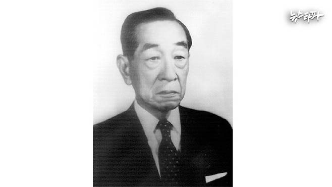 ▲ 문교부장관과 국사편찬위원회 위원장을 지낸 이병도 출처: 국가기록원