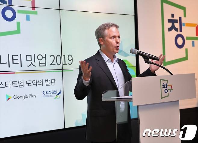 사이먼 칸 구글 아시아·태평양 마케팅 총괄 CMO(부사장)은 25일 오전 서울 강남구 구글 캠퍼스에서 창구 프로그램 선발 기업 60개사가 참여한 '밋업데이'행사에 참석해 발언을 하고 있다. (중기부·구글 제공) 2019.7.25/뉴스1 © News1