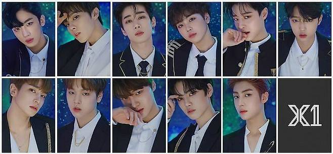 엑스원
