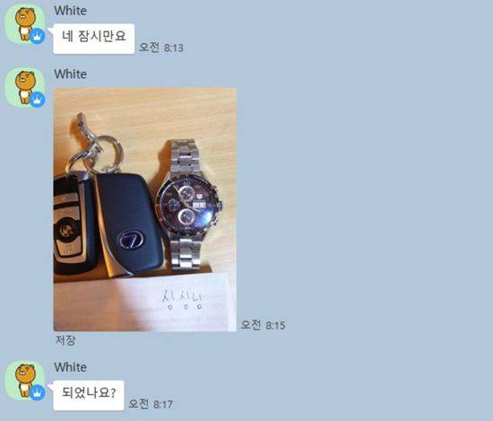 28세 남성이라고 밝힌 그는 기자가 18세 여고생이라고 밝혔음에도 고가의 외제차 열쇠와 명품 시계 사진을 건네며 끊임없이 만남을 설득했다.