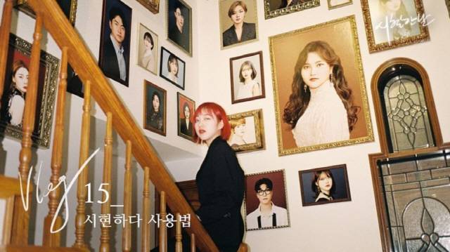 유튜브에서 엿볼 수 있는 김시현 작가 일상. / 썸네일 캡처