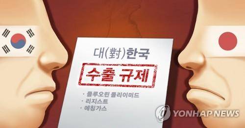 일본의 한국 수출 규제(PG) [장현경 제작 일러스트]
