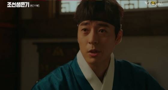 /사진=TV조선 캡처