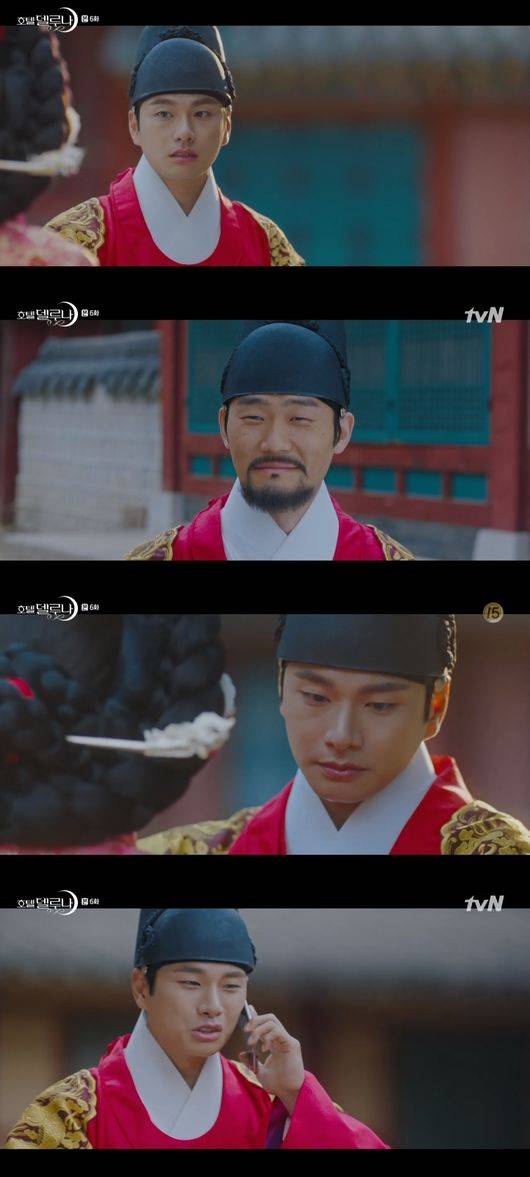 '호텔 델루나' 방송화면