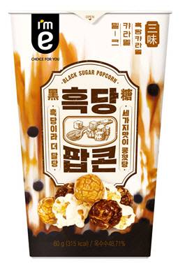 이마트24 ‘흑당팝콘’./사진제공=이마트24