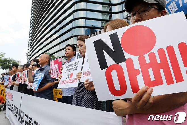 아베규탄 시민행동 회원들이 2일 오후 서울 종로구 일본대사관 앞에서 기자회견을 열고 화이트국가에서 한국을 배제한 일본 정부를 규탄하고 있다. 일본 정부는 이날 오전 아베 신조 총리 주재로 정례 각의(국무회의)를 열고 불과 10여분 만에 한국을 화이트국가(수출관리 우대조치 대상국)에서 제외하는 수출무역관리령 개정안을 의결했다. 2019.8.2/뉴스1 © News1 이승배 기자