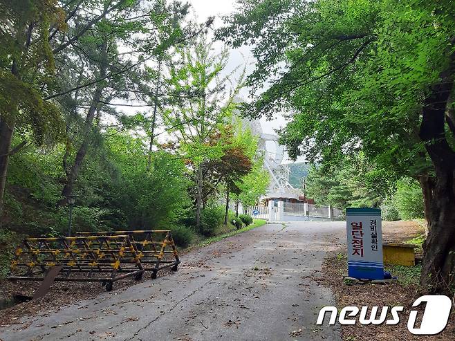 충북 보은군 마로면 적암리 kt sat 보은위성센터가 수년째 흉물로 방치되고 있다. 이 위성센터는 1985년 3월 개국했으나 해저 광케이블이 발달하면서 기능과 활용도가 떨어지고, 수익 창출이 되지 않자 2013년 10월 중계업무를 중단하고 문을 닫았다.2019.08.02. © News1 김기준 기자