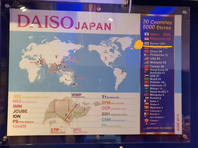 /사진=온라인 커뮤니티 캡처