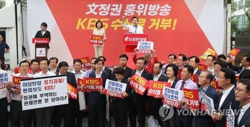 KBS 수신료 거부, 발언하는 황교안 (서울=연합뉴스) 김주형 기자 = 자유한국당 황교안 대표가 25일 오전 서울 국회의사당역 앞에서 열린 KBS 수신료 거부를 위한 전국민 서명운동 출정식에서 발언하고 있다. 왼쪽은 나경원 원내대표.   2019.7.25 kjhpress@yna.co.kr